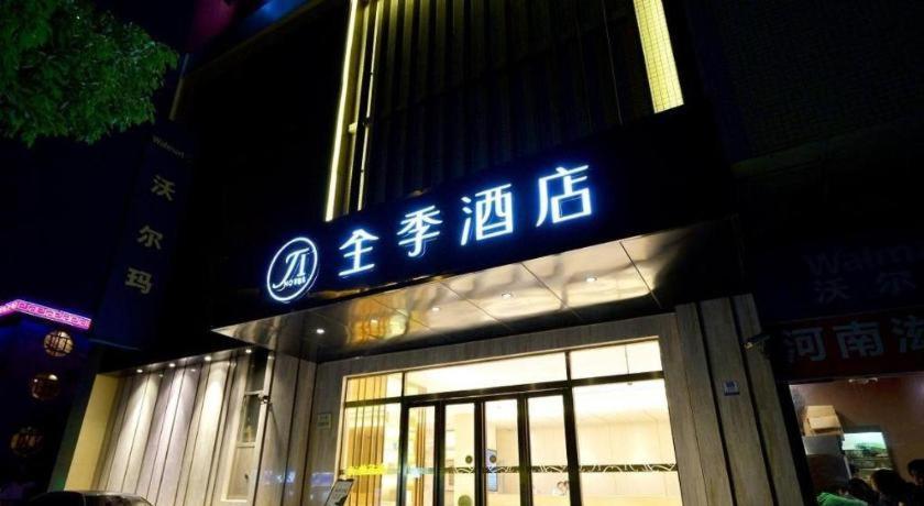 지 호텔 상하이 홍차오 얀시 로드 샹하이 외부 사진