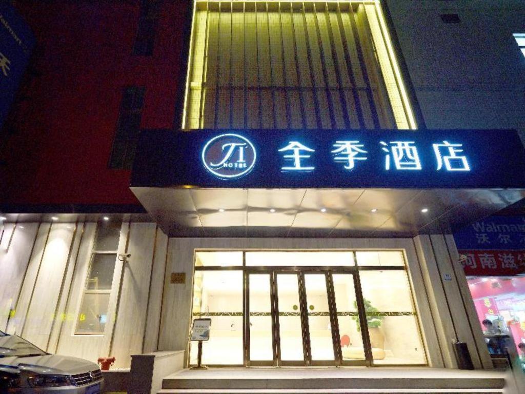 지 호텔 상하이 홍차오 얀시 로드 샹하이 외부 사진